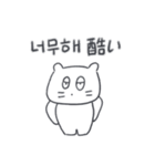 ベベニャンが来ました、(韓国語-日本語)3（個別スタンプ：5）