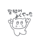 ベベニャンが来ました、(韓国語-日本語)3（個別スタンプ：7）