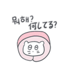 ベベニャンが来ました、(韓国語-日本語)3（個別スタンプ：8）