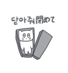 ベベニャンが来ました、(韓国語-日本語)3（個別スタンプ：10）