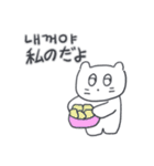 ベベニャンが来ました、(韓国語-日本語)3（個別スタンプ：11）