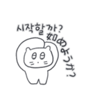 ベベニャンが来ました、(韓国語-日本語)3（個別スタンプ：14）