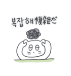 ベベニャンが来ました、(韓国語-日本語)3（個別スタンプ：15）