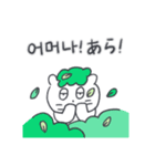 ベベニャンが来ました、(韓国語-日本語)3（個別スタンプ：16）