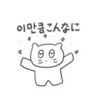 ベベニャンが来ました、(韓国語-日本語)3（個別スタンプ：19）