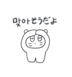 ベベニャンが来ました、(韓国語-日本語)3（個別スタンプ：20）