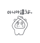 ベベニャンが来ました、(韓国語-日本語)3（個別スタンプ：21）
