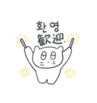 ベベニャンが来ました、(韓国語-日本語)3（個別スタンプ：22）
