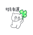 ベベニャンが来ました、(韓国語-日本語)3（個別スタンプ：24）