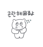 ベベニャンが来ました、(韓国語-日本語)3（個別スタンプ：25）