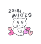 ベベニャンが来ました、(韓国語-日本語)3（個別スタンプ：26）