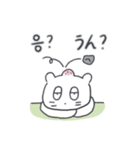 ベベニャンが来ました、(韓国語-日本語)3（個別スタンプ：27）