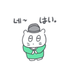 ベベニャンが来ました、(韓国語-日本語)3（個別スタンプ：29）