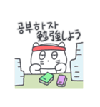 ベベニャンが来ました、(韓国語-日本語)3（個別スタンプ：31）