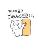 ベベニャンが来ました、(韓国語-日本語)4（個別スタンプ：2）