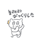 ベベニャンが来ました、(韓国語-日本語)4（個別スタンプ：3）