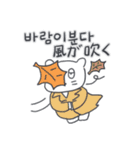 ベベニャンが来ました、(韓国語-日本語)4（個別スタンプ：4）