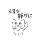 ベベニャンが来ました、(韓国語-日本語)4（個別スタンプ：7）