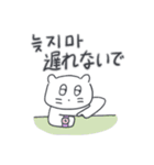 ベベニャンが来ました、(韓国語-日本語)4（個別スタンプ：11）