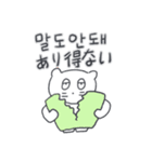 ベベニャンが来ました、(韓国語-日本語)4（個別スタンプ：12）