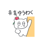 ベベニャンが来ました、(韓国語-日本語)4（個別スタンプ：13）