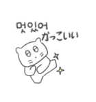 ベベニャンが来ました、(韓国語-日本語)4（個別スタンプ：17）