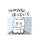 ベベニャンが来ました、(韓国語-日本語)4（個別スタンプ：19）