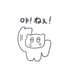 ベベニャンが来ました、(韓国語-日本語)4（個別スタンプ：20）