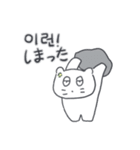 ベベニャンが来ました、(韓国語-日本語)4（個別スタンプ：22）