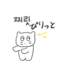 ベベニャンが来ました、(韓国語-日本語)4（個別スタンプ：23）