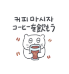 ベベニャンが来ました、(韓国語-日本語)4（個別スタンプ：24）