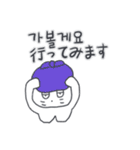ベベニャンが来ました、(韓国語-日本語)4（個別スタンプ：25）
