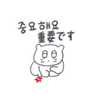 ベベニャンが来ました、(韓国語-日本語)4（個別スタンプ：26）
