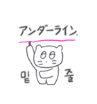 ベベニャンが来ました、(韓国語-日本語)4（個別スタンプ：27）