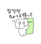 ベベニャンが来ました、(韓国語-日本語)4（個別スタンプ：30）