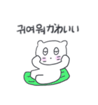 ベベニャンが来ました、(韓国語-日本語)4（個別スタンプ：32）