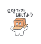ベベニャンが来ました、(韓国語-日本語)6（個別スタンプ：1）