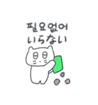 ベベニャンが来ました、(韓国語-日本語)6（個別スタンプ：3）