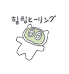 ベベニャンが来ました、(韓国語-日本語)6（個別スタンプ：5）