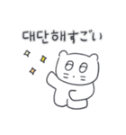 ベベニャンが来ました、(韓国語-日本語)6（個別スタンプ：10）