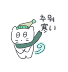 ベベニャンが来ました、(韓国語-日本語)6（個別スタンプ：11）