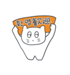 ベベニャンが来ました、(韓国語-日本語)6（個別スタンプ：13）