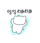 ベベニャンが来ました、(韓国語-日本語)6（個別スタンプ：14）