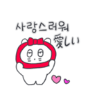 ベベニャンが来ました、(韓国語-日本語)6（個別スタンプ：15）