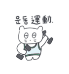 ベベニャンが来ました、(韓国語-日本語)6（個別スタンプ：17）