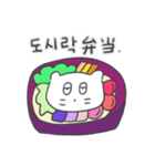 ベベニャンが来ました、(韓国語-日本語)6（個別スタンプ：18）