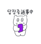 ベベニャンが来ました、(韓国語-日本語)6（個別スタンプ：19）
