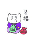 ベベニャンが来ました、(韓国語-日本語)6（個別スタンプ：20）