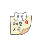 ベベニャンが来ました、(韓国語-日本語)6（個別スタンプ：24）