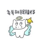 ベベニャンが来ました、(韓国語-日本語)6（個別スタンプ：28）